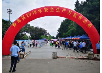 “安全生產(chǎn)月”活動(dòng)，廣州陽(yáng)越安防一直在行動(dòng)