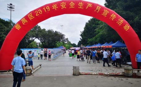 “安全生產月”活動，廣州陽越安防一直在行動