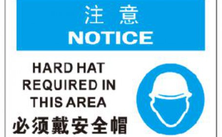 如何更好的發(fā)揮出安全帽的防護(hù)效果