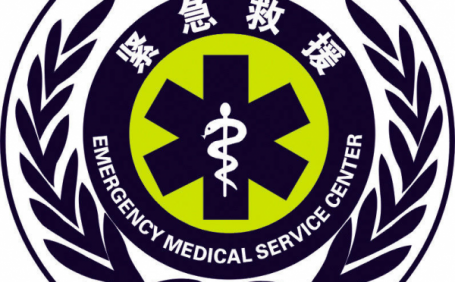 事故應(yīng)急救援的基本裝備