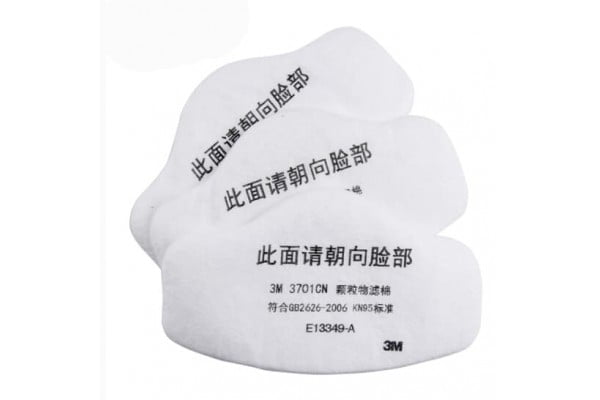3701CN KN95 顆粒物濾棉