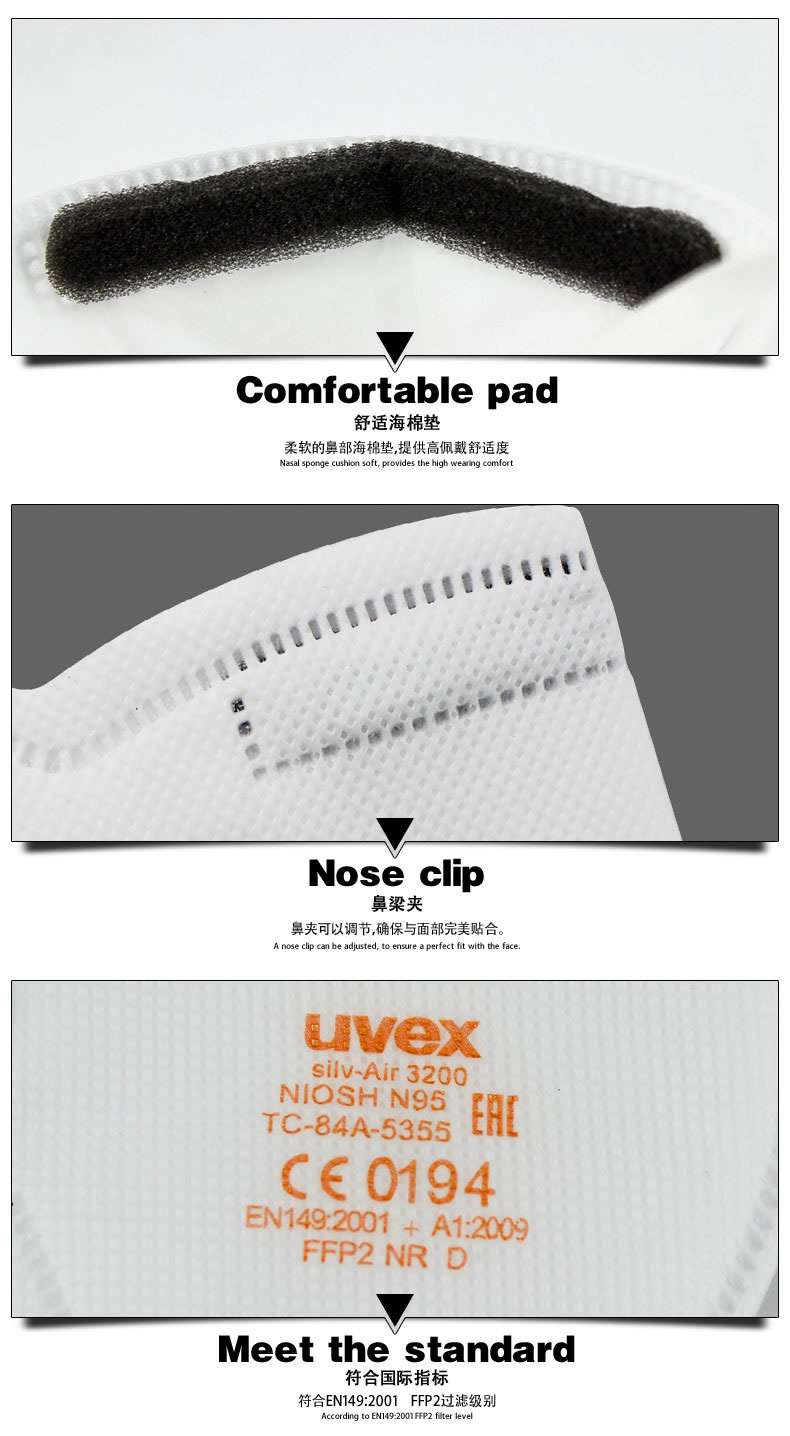 優(yōu)唯斯（UVEX）3200折疊式防塵口罩