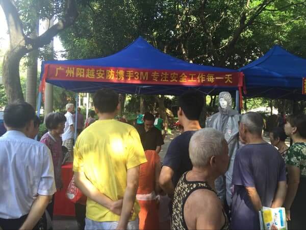 陽(yáng)越安防攜手3M，安全生產(chǎn)月宣傳活動(dòng)