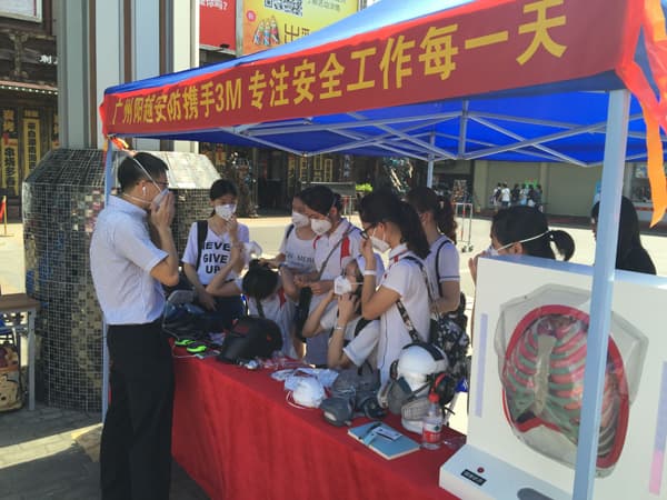 陽(yáng)越安防攜手3M，安全生產(chǎn)月宣傳活動(dòng)