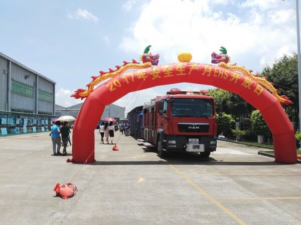 艾利丹尼森公司與我司攜手2017年安全生產(chǎn)月EHS開放日（路演）