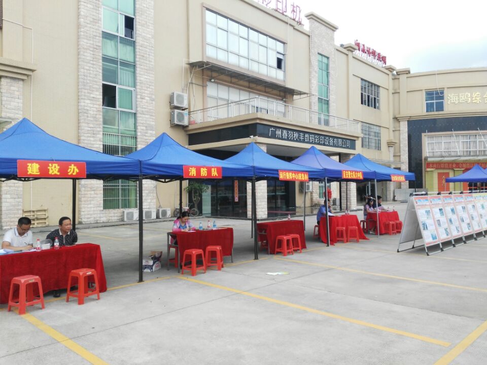 陽越安防2017年番禺區(qū)安全生產(chǎn)宣傳月活動(dòng)