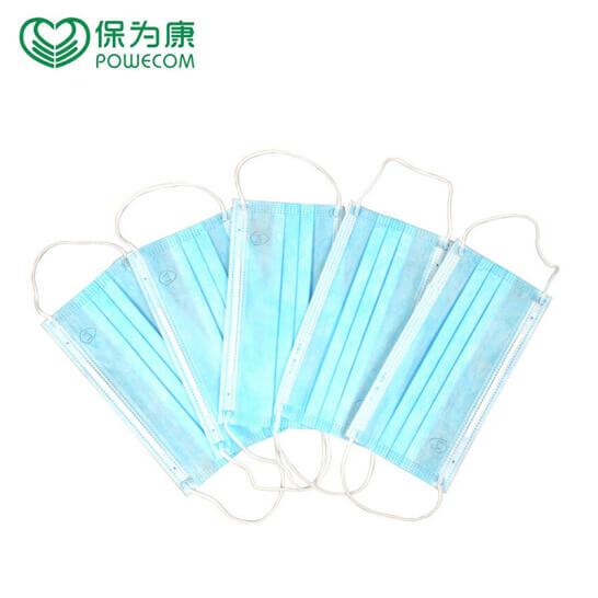保為康N003三層無(wú)紡布防塵口罩--廣州勞保用品