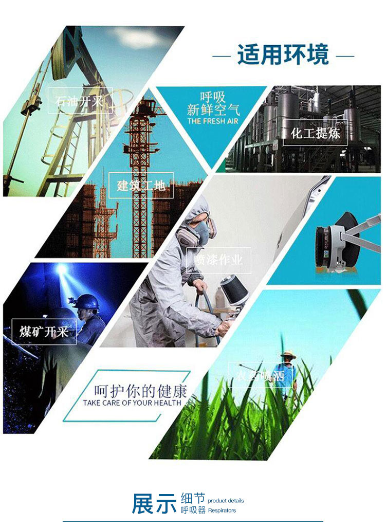 代爾塔（DELTA）正壓式空氣呼吸器 106009