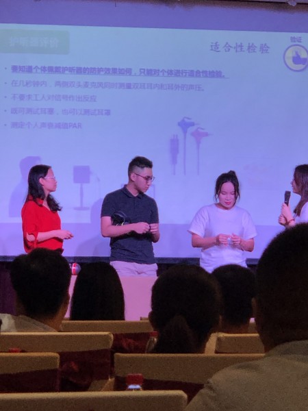 3M公司2019產(chǎn)品培訓(xùn)