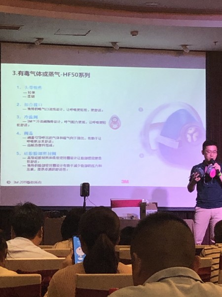 3M公司2019產(chǎn)品培訓(xùn)