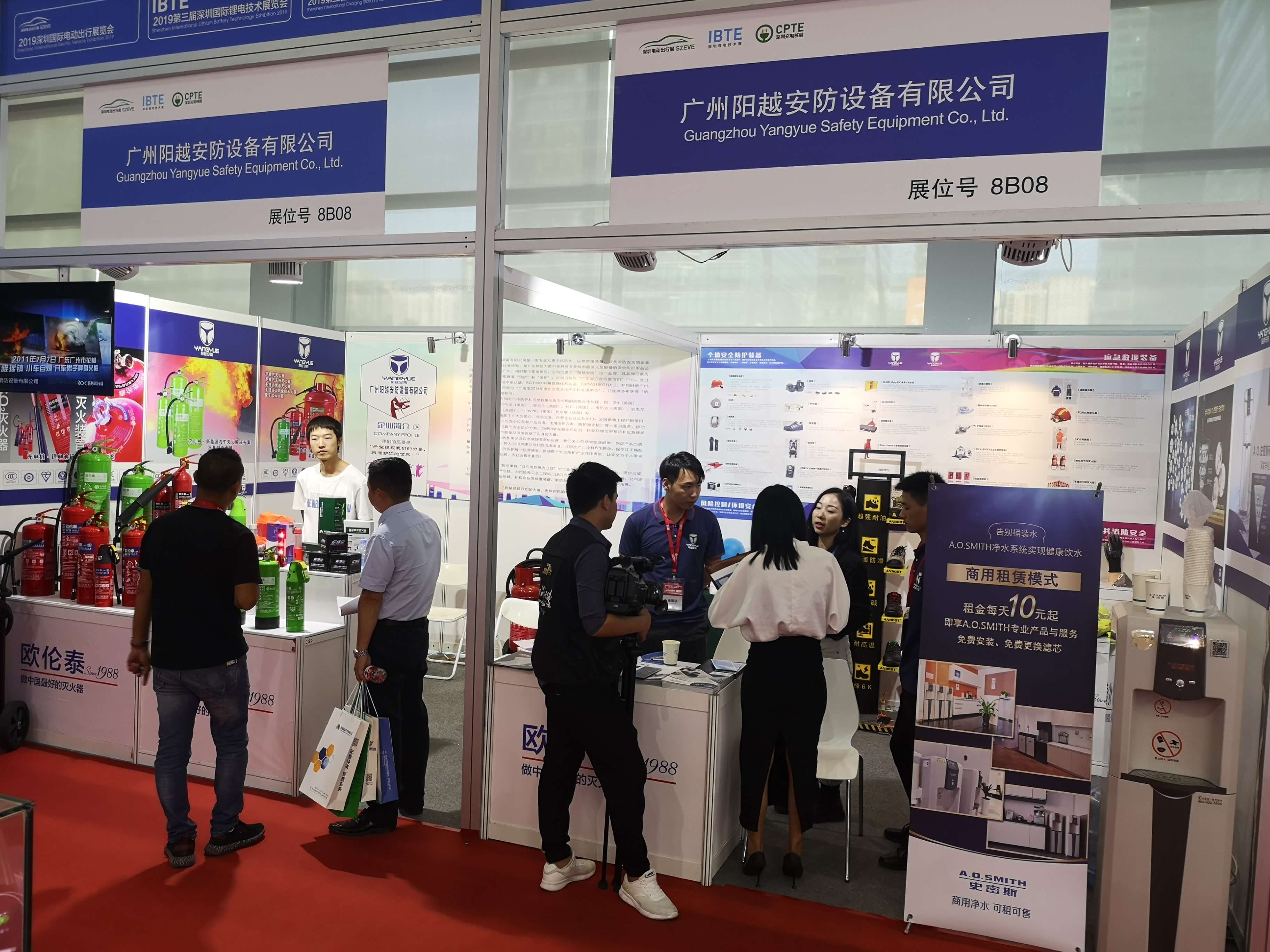 廣州陽越安防赴深圳參加2019第三屆深圳國際充電(站)樁技術(shù)設(shè)備展覽會(簡稱CPTE)