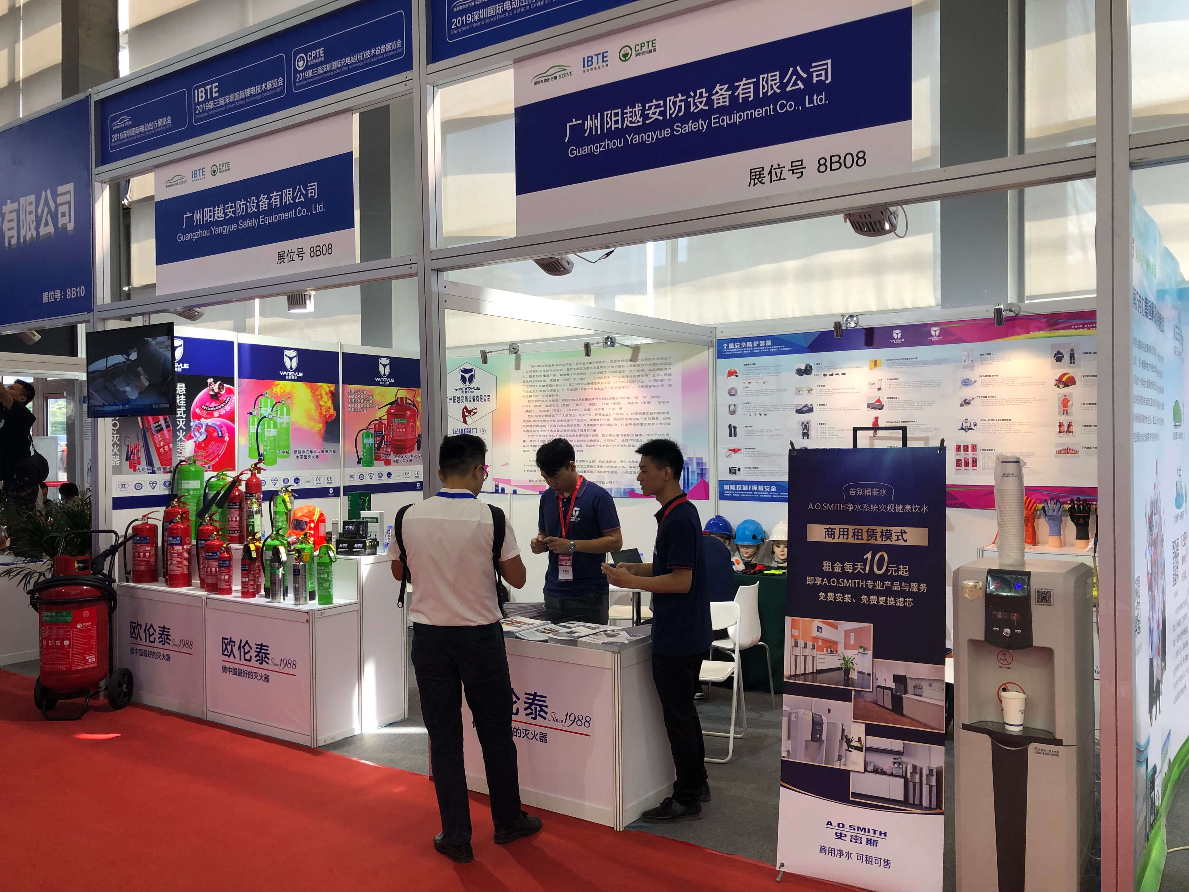 廣州陽越安防赴深圳參加2019第三屆深圳國際充電(站)樁技術(shù)設(shè)備展覽會(簡稱CPTE)