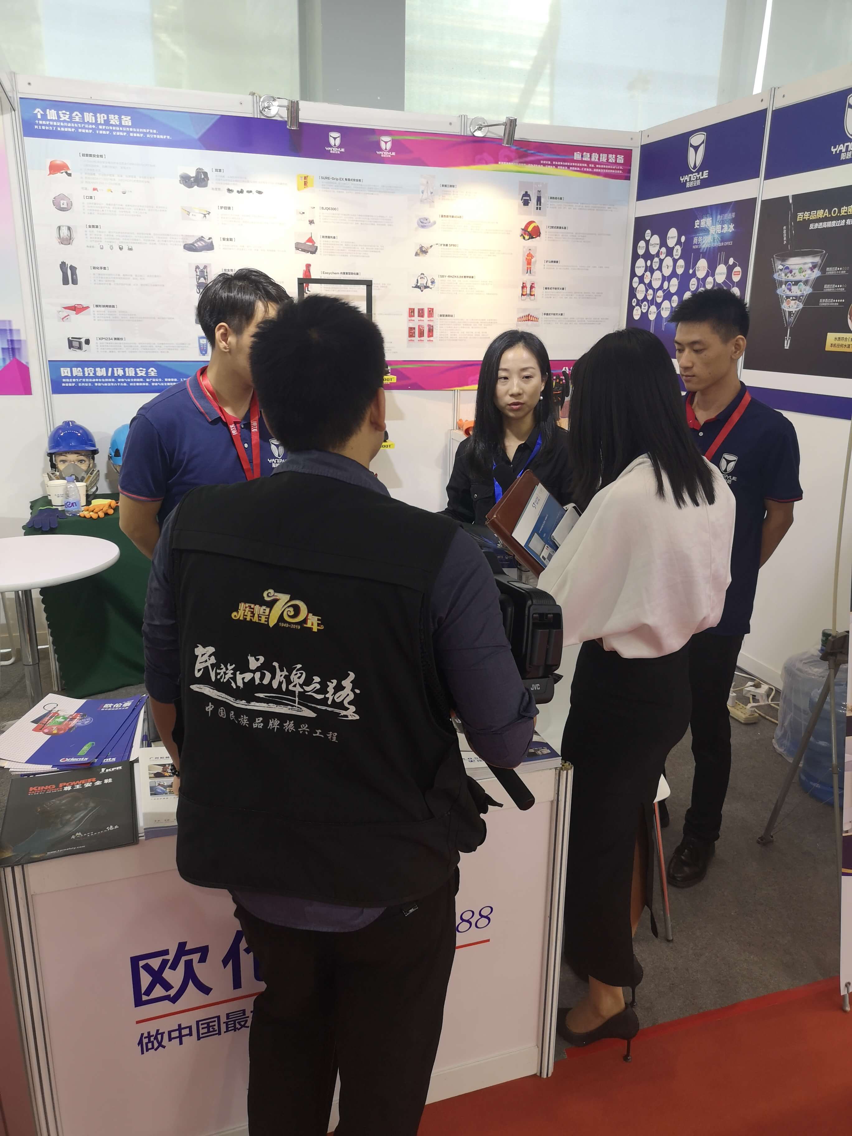 廣州陽越安防赴深圳參加2019第三屆深圳國際充電(站)樁技術(shù)設(shè)備展覽會(簡稱CPTE)