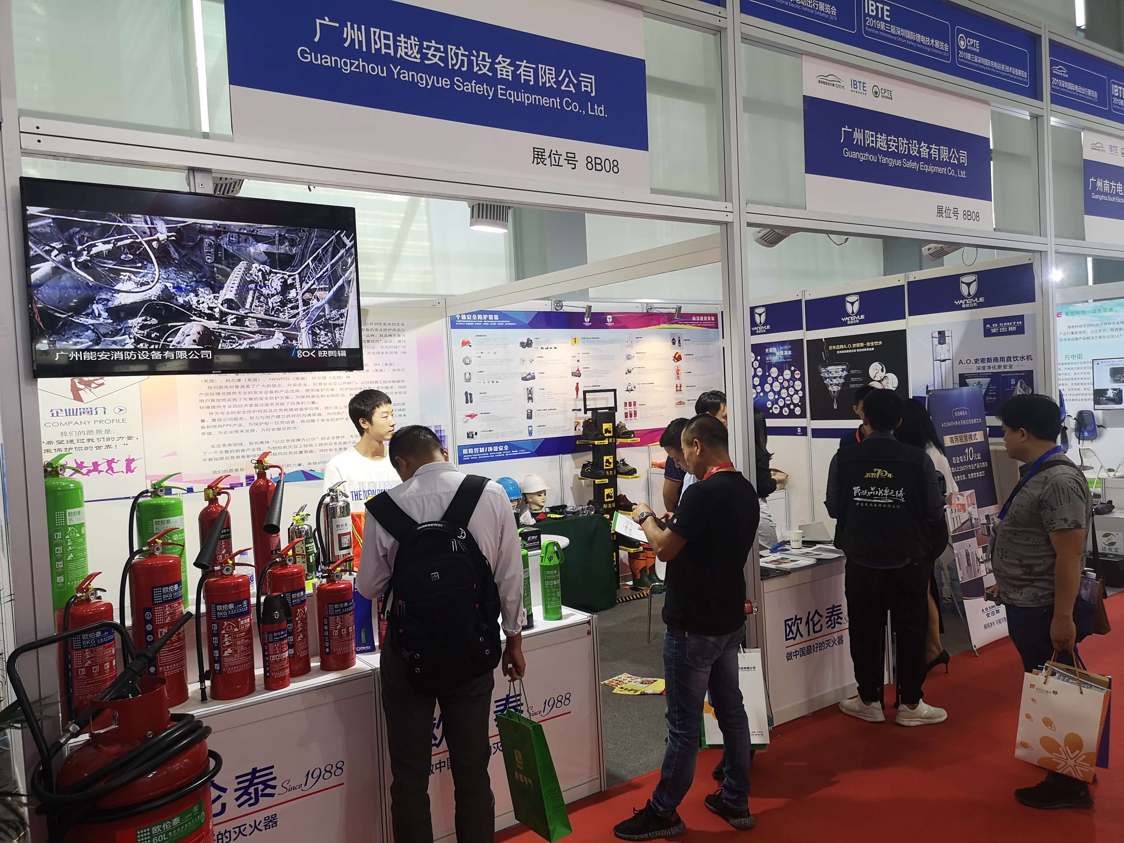 廣州陽越安防赴深圳參加2019第三屆深圳國際充電(站)樁技術(shù)設(shè)備展覽會(簡稱CPTE)