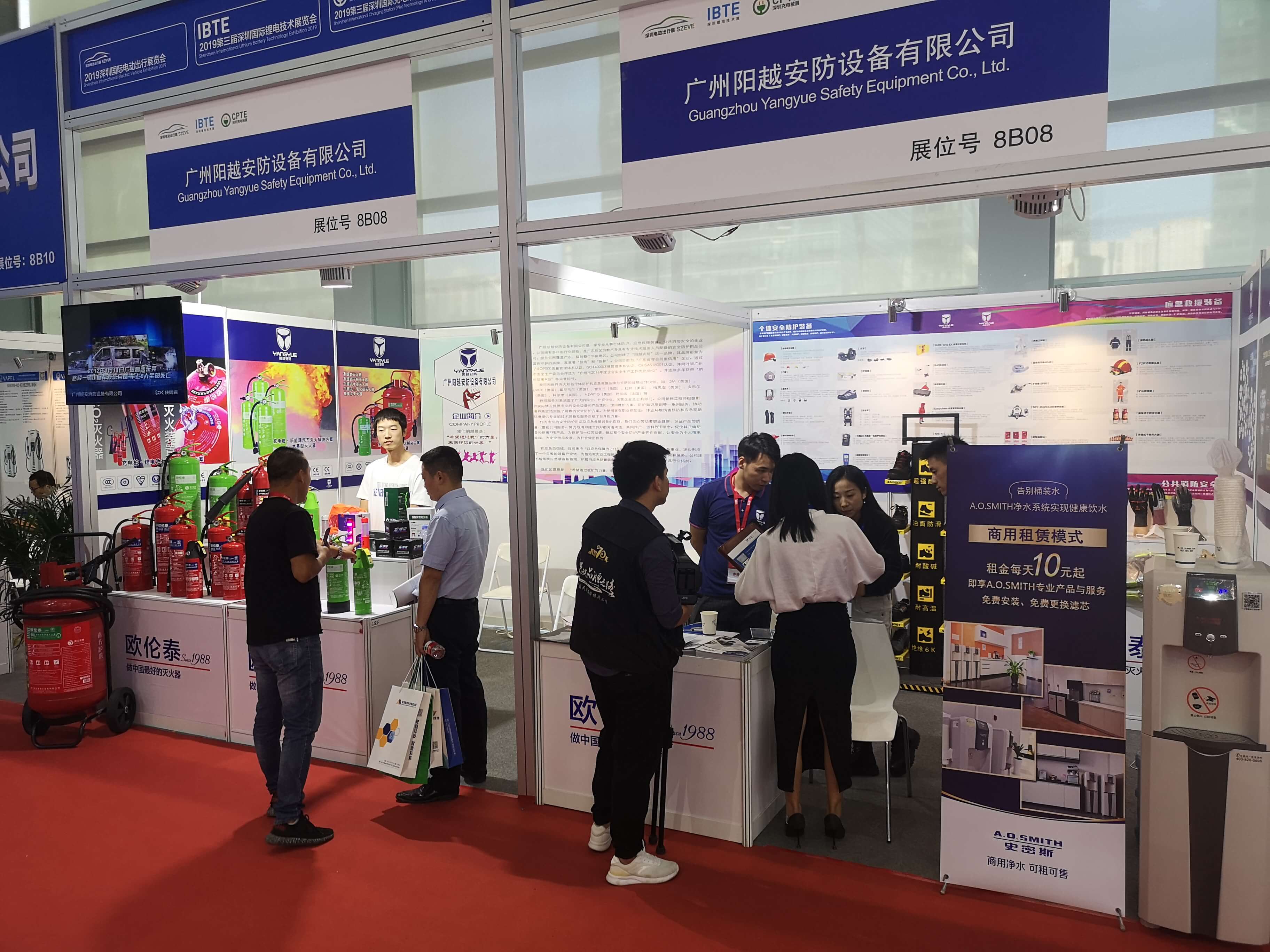 廣州陽越安防赴深圳參加2019第三屆深圳國際充電(站)樁技術(shù)設(shè)備展覽會(簡稱CPTE)