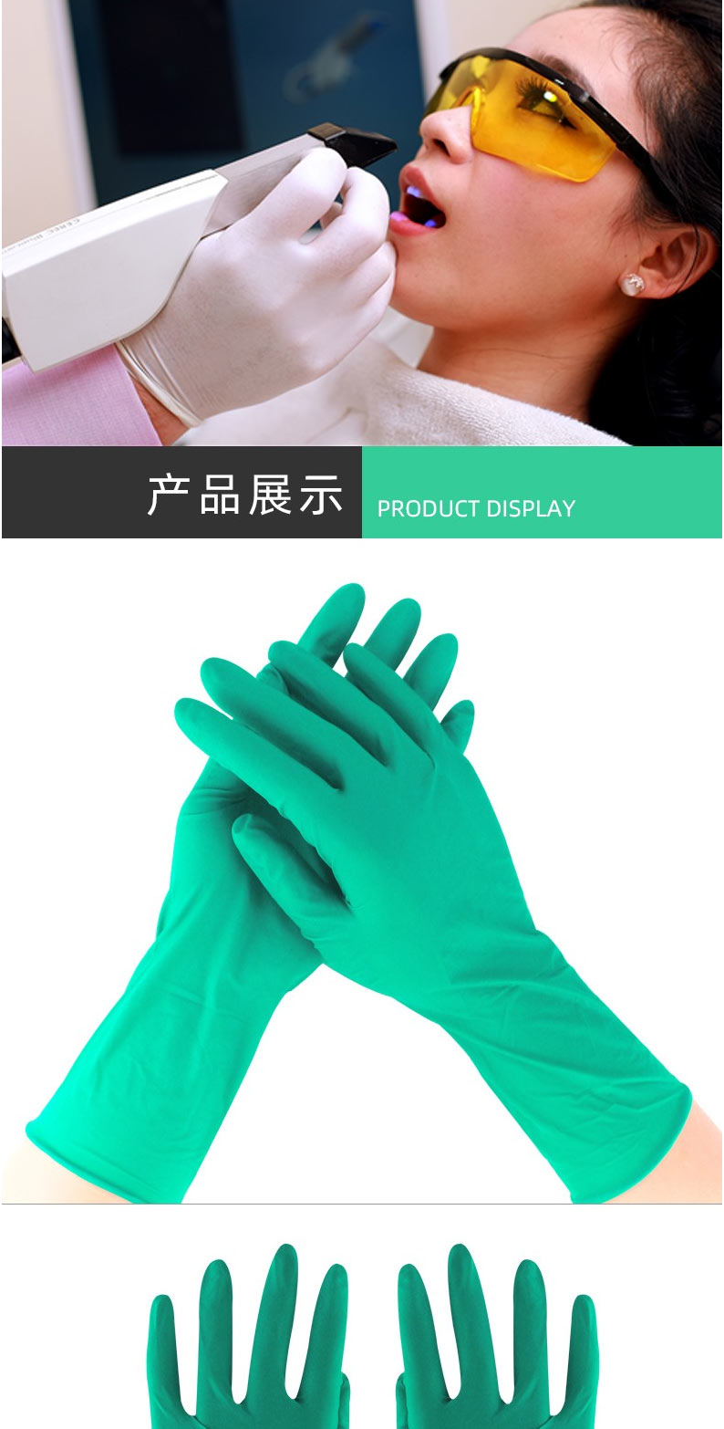 安思爾 92-605一次性丁腈無粉塵手套