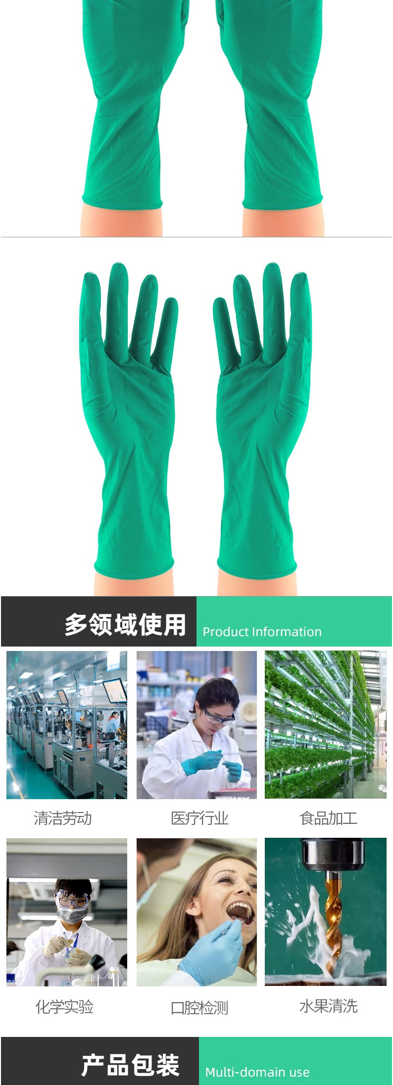 安思爾 92-605一次性丁腈無粉塵手套