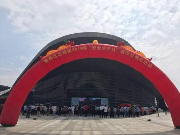 6月&ldquo;安全生產(chǎn)月&rdquo;行動更出彩