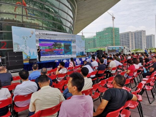 6月&ldquo;安全生產(chǎn)月&rdquo;行動更出彩