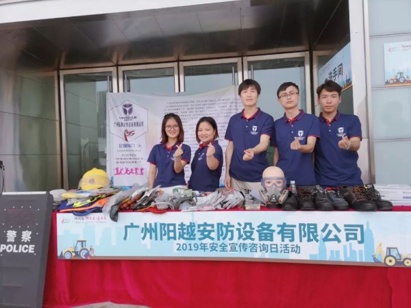 6月&ldquo;安全生產(chǎn)月&rdquo;行動更出彩