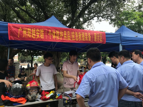 &ldquo;安全生產(chǎn)月&rdquo;活動(dòng)，廣州陽(yáng)越安防一直在行動(dòng)