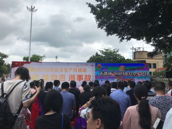 &ldquo;安全生產(chǎn)月&rdquo;活動(dòng)，廣州陽(yáng)越安防一直在行動(dòng)