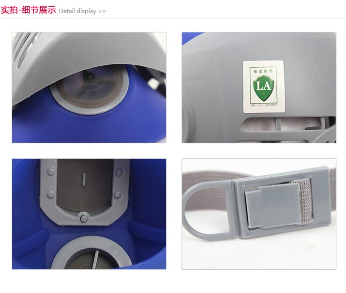 南核2008 NH-218經(jīng)濟(jì)型防塵半面具
