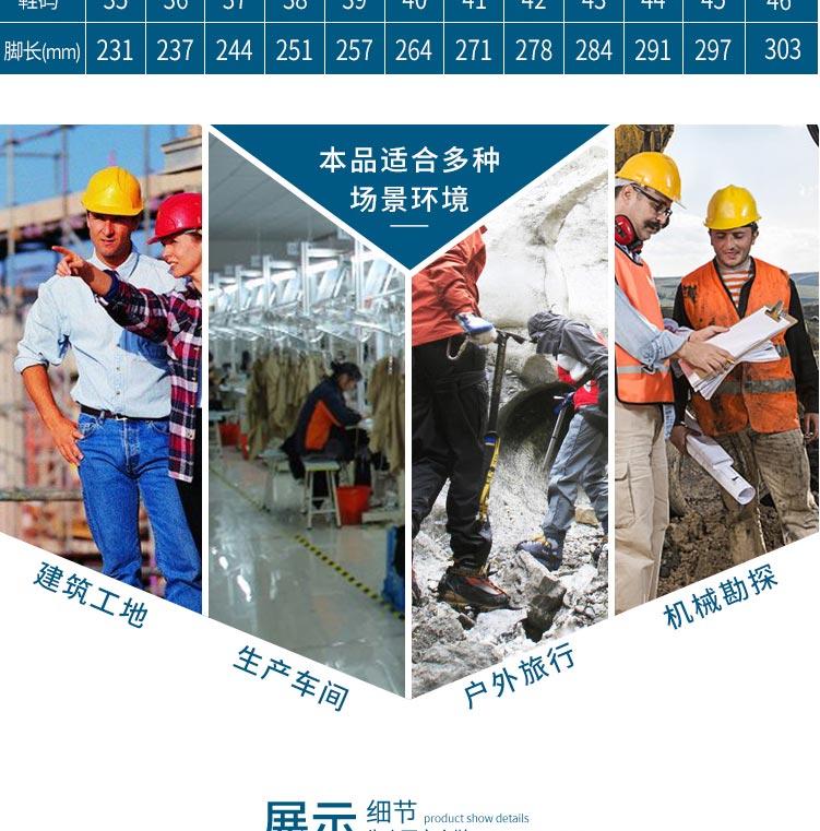 代爾塔 301105 18KV絕緣棉鞋