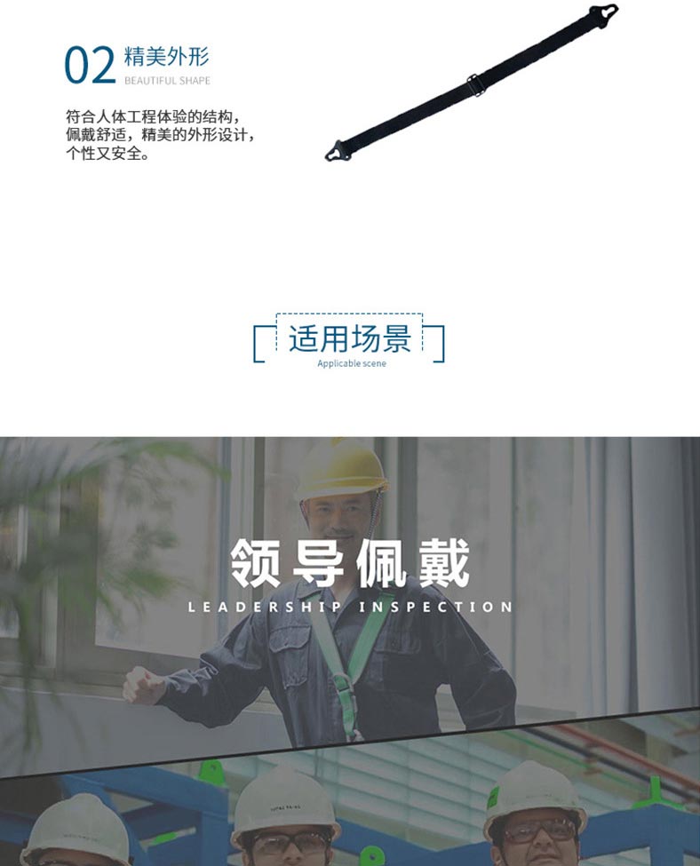 代爾塔102021 JUGALPHA下顎帶