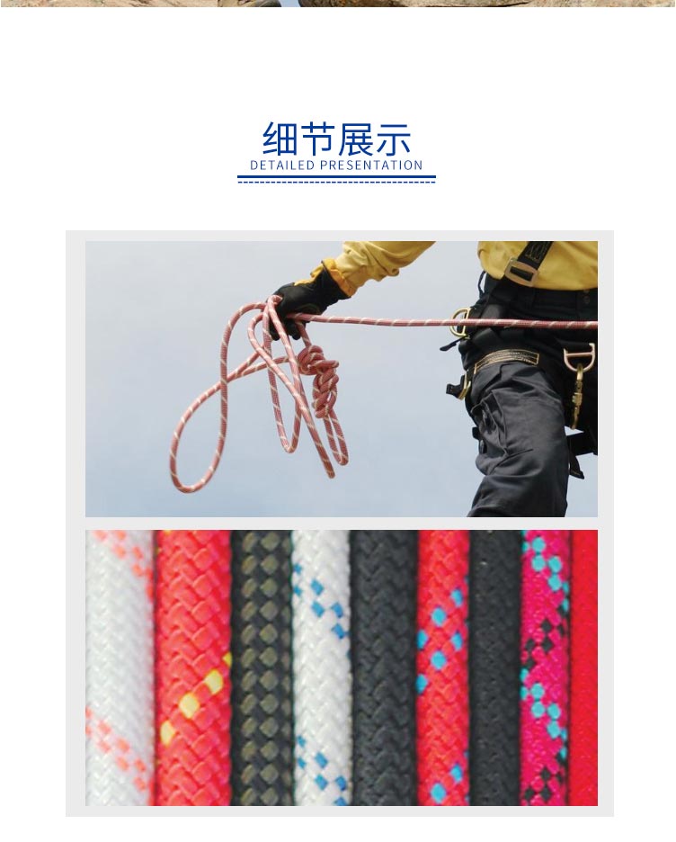 梅思安 SRP508960100 營救繩