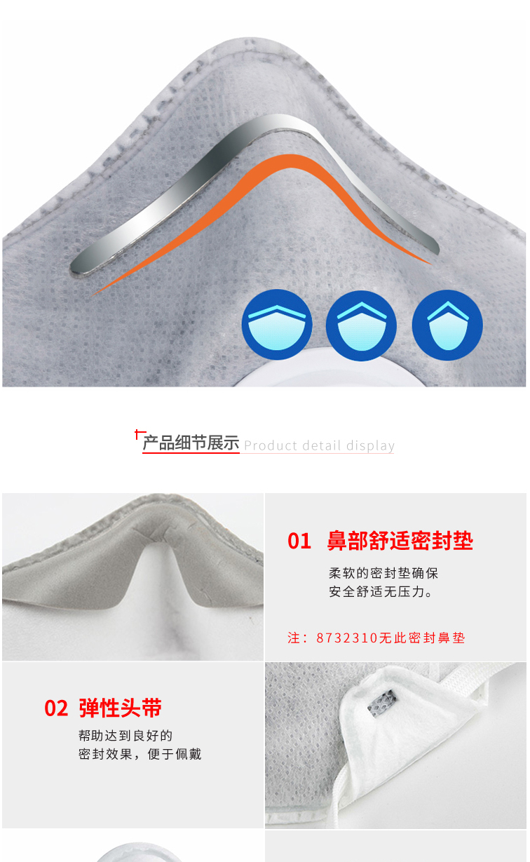 優(yōu)唯斯（UVEX）8732220 silv-Air2220 FFP2防塵口罩