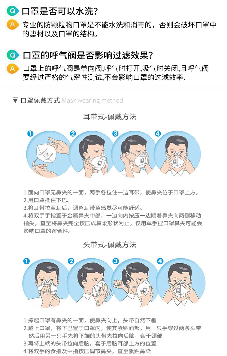 優(yōu)唯斯（UVEX）8732220 silv-Air2220 FFP2防塵口罩