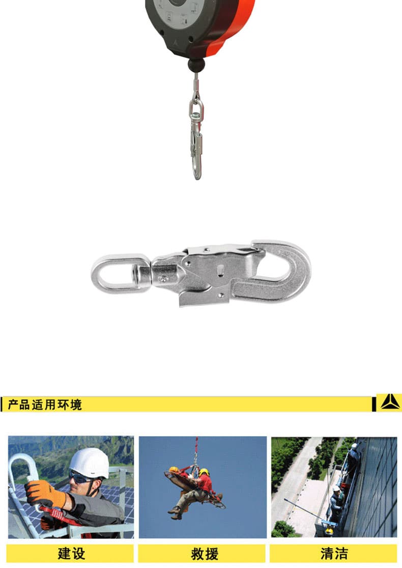 代爾塔505122 AN122自動收縮式防墜制動器