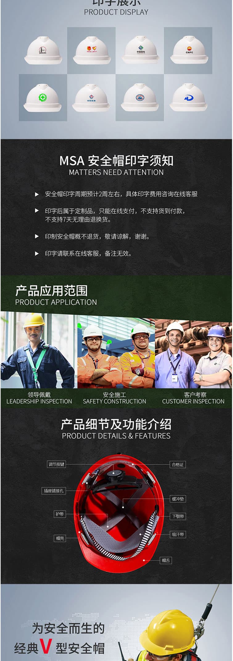 梅思安 10146458標準型PE安全帽