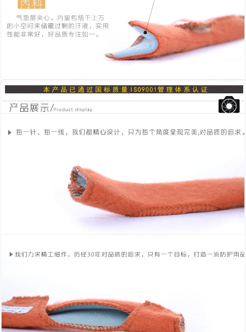 威特仕20-3200V汗墊寶帽墊