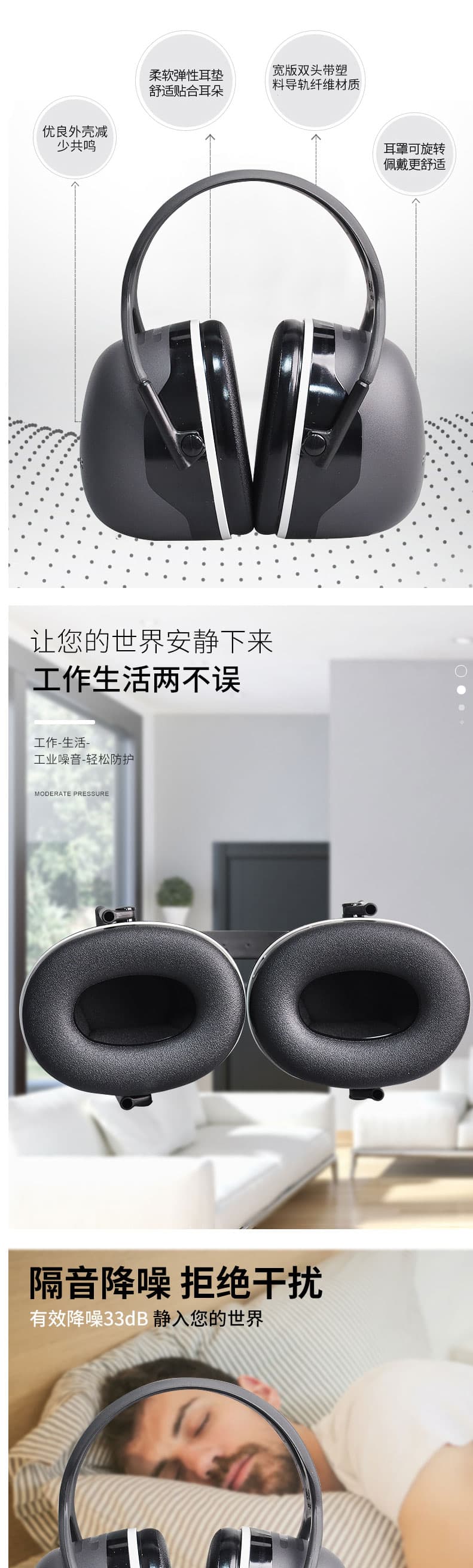 3M PELTOR X5A頭帶式可調節(jié)耳罩