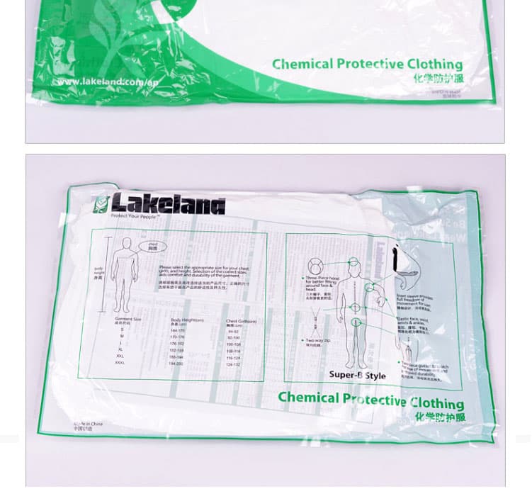 雷克蘭 AMN428E 帶帽連體防護(hù)服--廣州防護(hù)服廠家