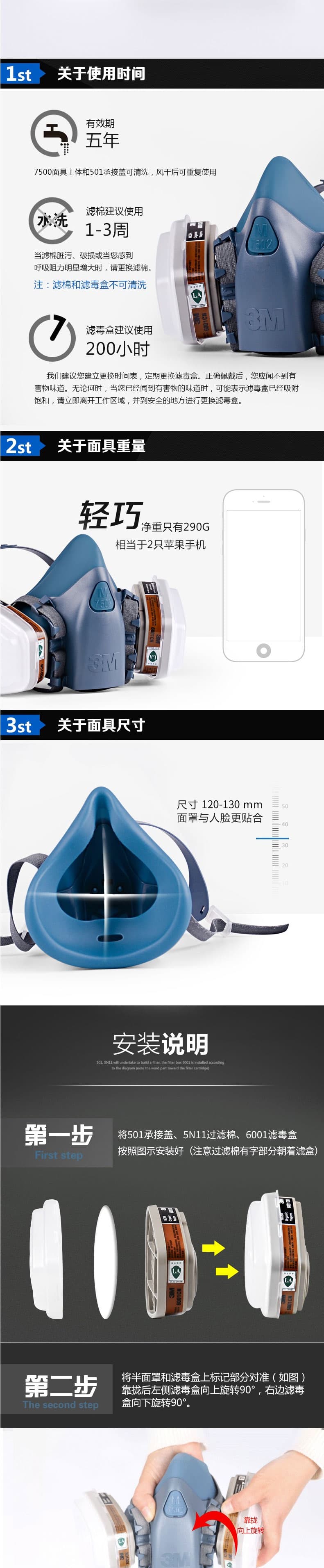 3M 7502 硅膠半面型防護(hù)面罩--廣州防毒面具供應(yīng)商