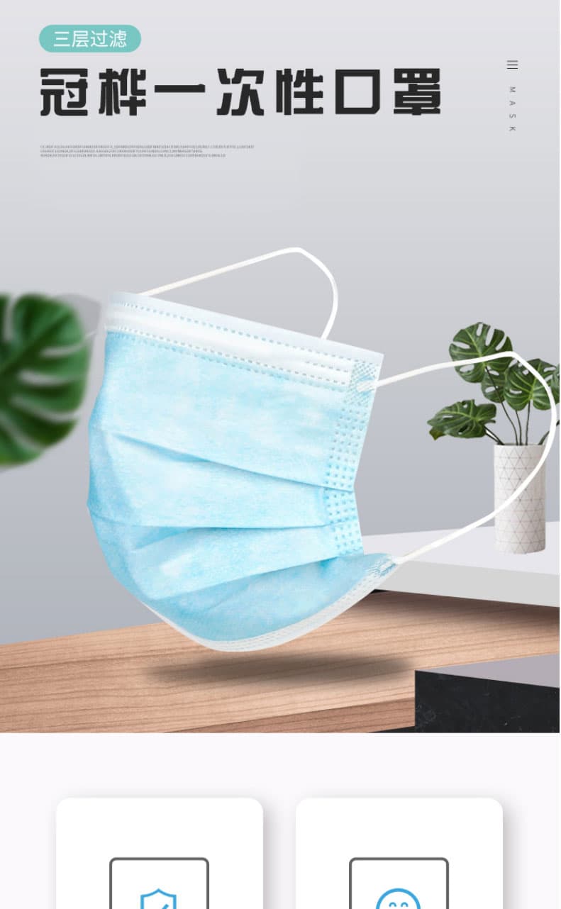 冠樺 E-1103 一次性防護(hù)口罩（藍(lán)）--廣州口罩供應(yīng)商