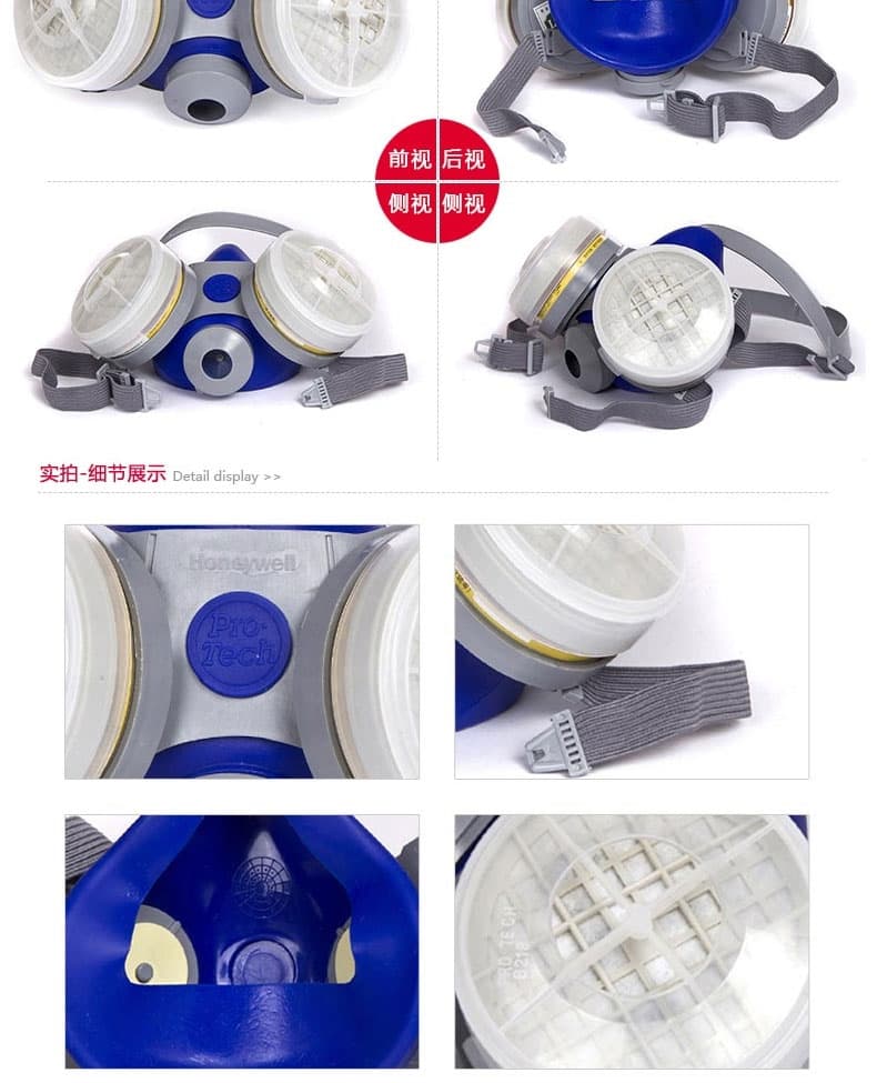 霍尼韋爾B290雙濾盒半面罩--防毒面具供應商