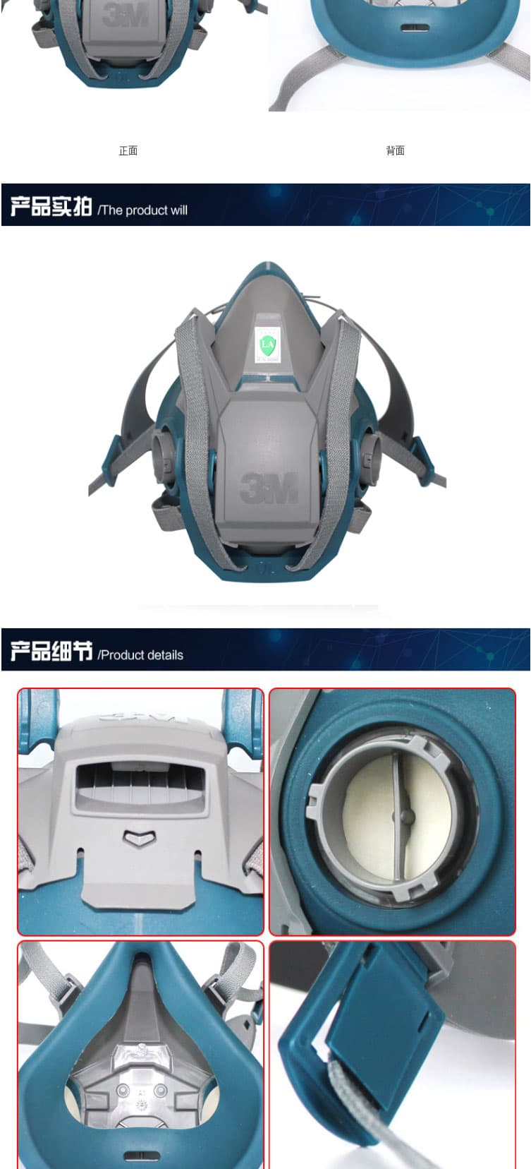 3M 6502QL 快扣硅膠半面型防護(hù)面罩