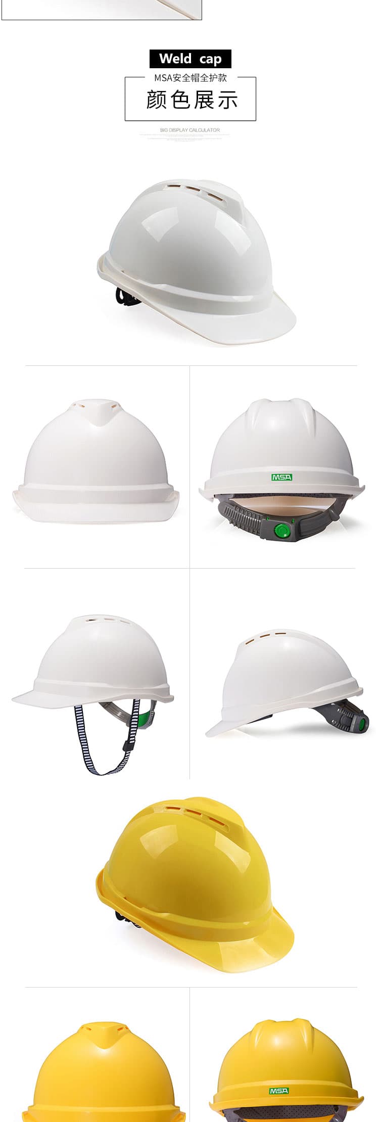 梅思安（MSA）10146667 V-Gard500豪華ABS橙色安全帽