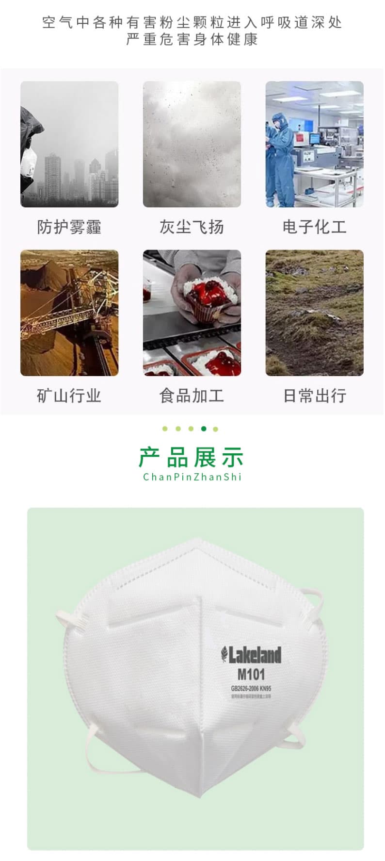 雷克蘭 M101 KN95折疊式防護口罩