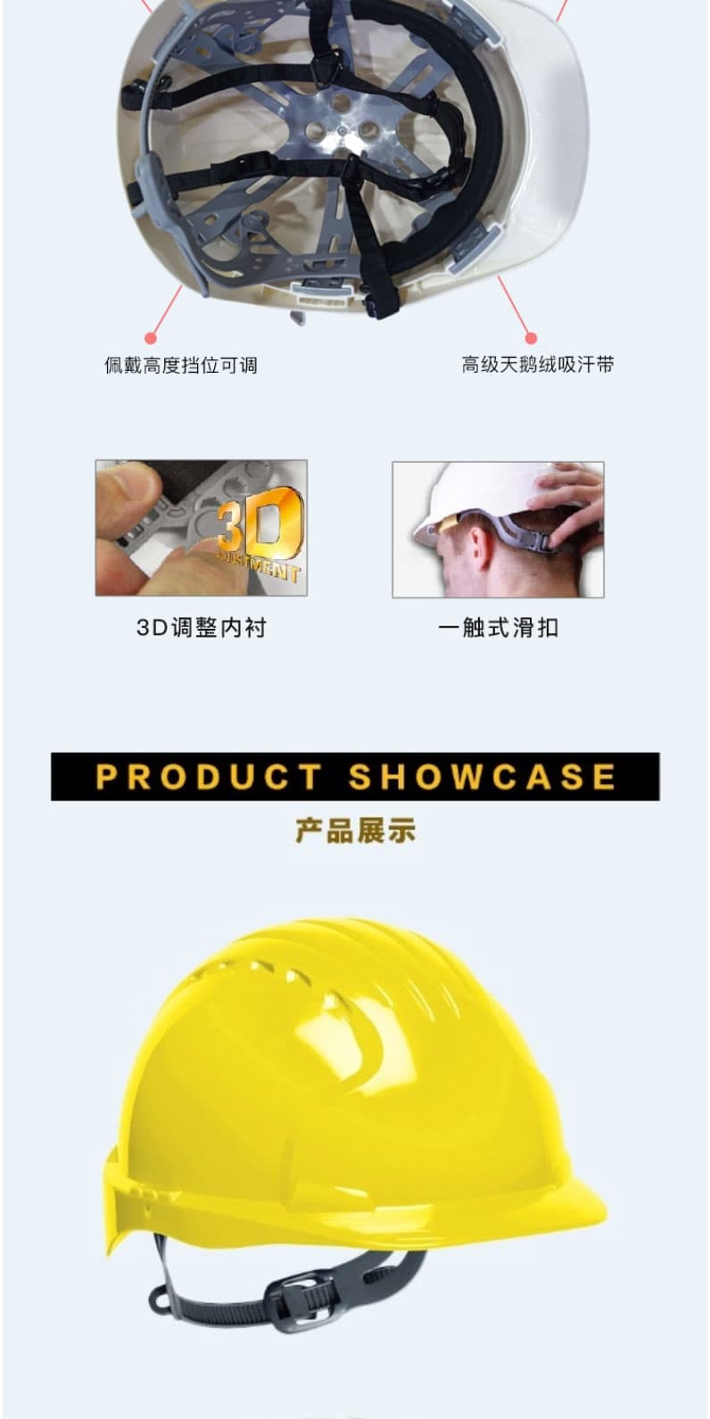 潔適比（JSP）01-901X Force 9A3威力9頭盔A3滑扣式 有孔