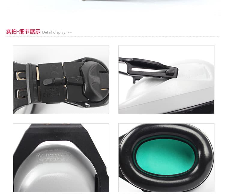 梅思安(MSA) SOR10012 頭盔式防噪音耳罩