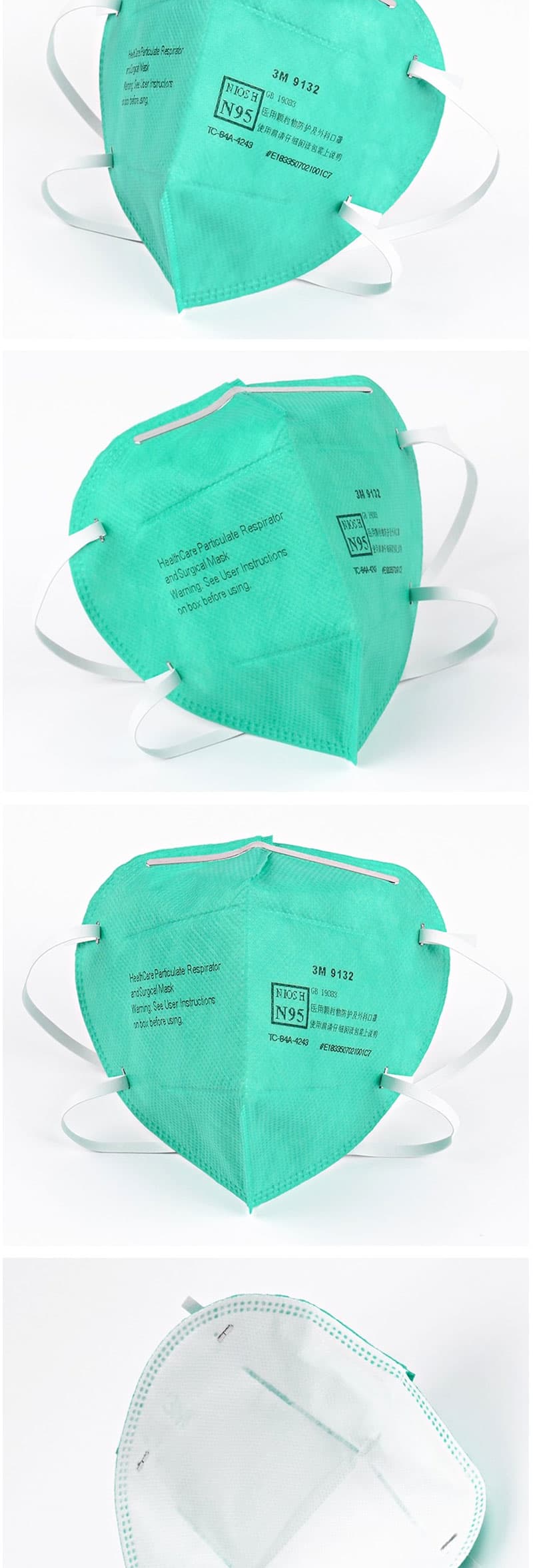 3M 9132 頭戴式醫(yī)用防護口罩