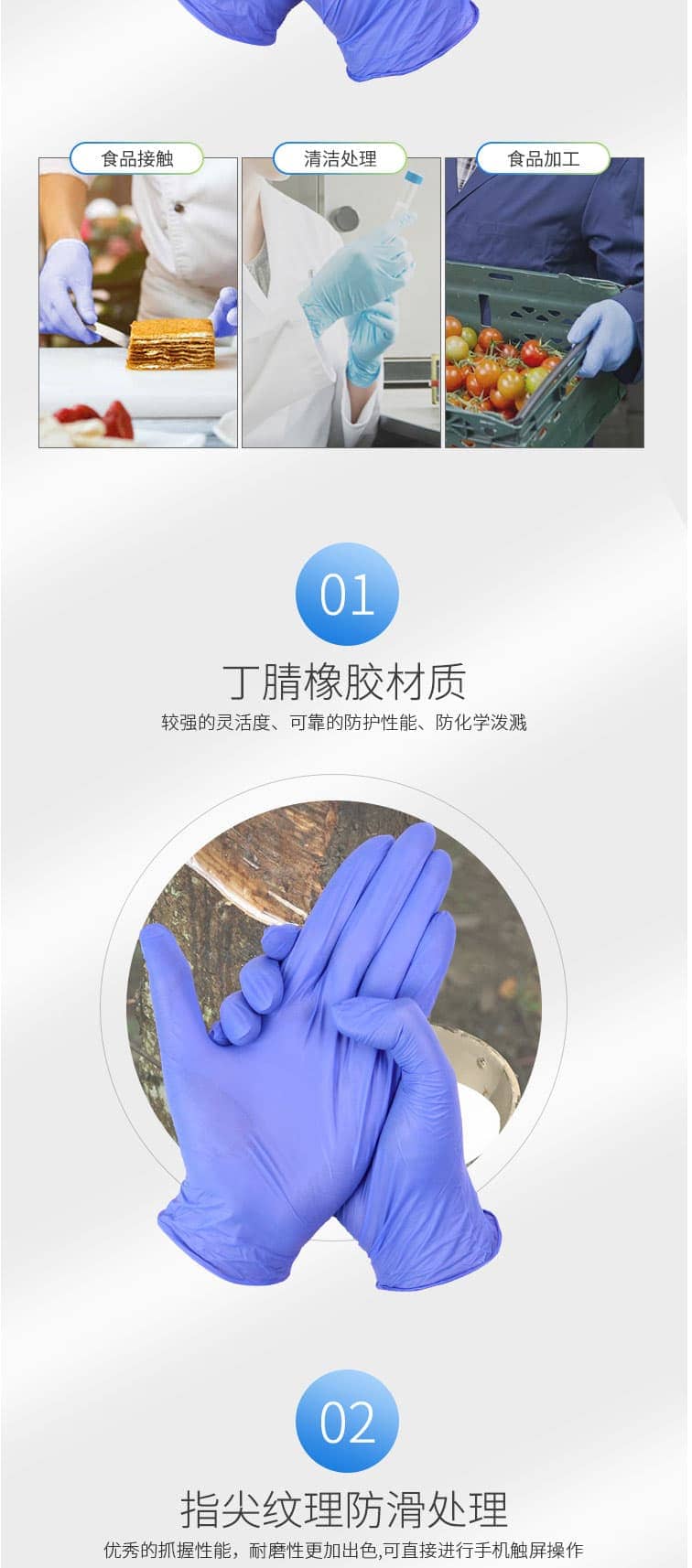 霍尼韋爾 4580381 一次性家用丁腈手套