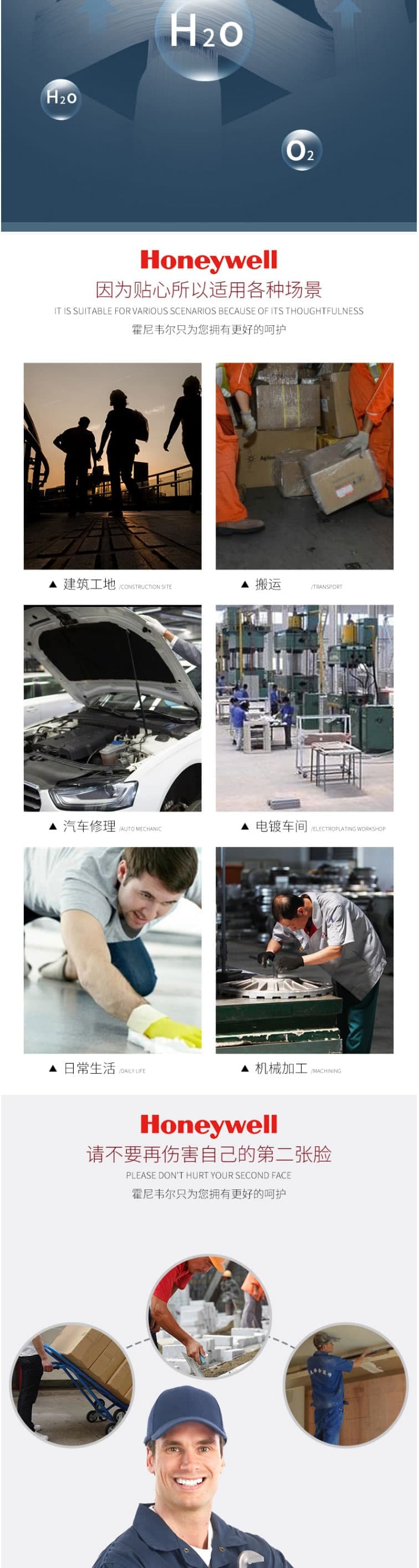 霍尼韋爾(Honeywell) 2094140CN 天然乳膠涂層手套