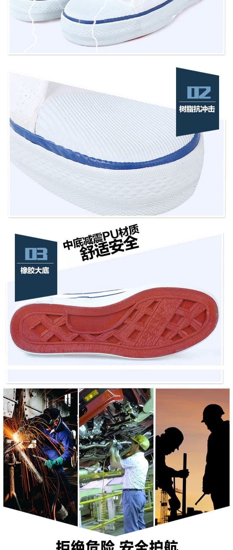 雙安 15kv絕緣鞋 電工布面膠鞋