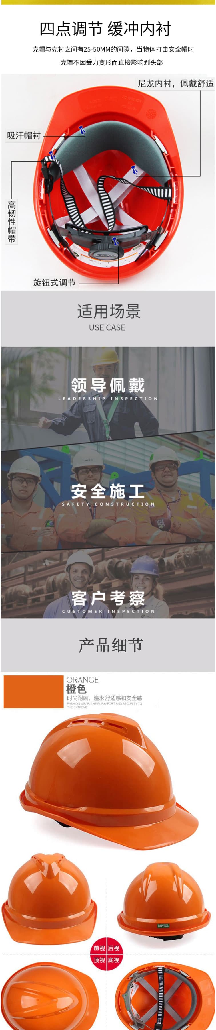 梅思安（MSA）1017251X V-Gard 豪華型安全帽